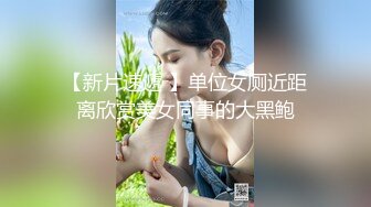 【宝藏级女神??美乳嫩鲍】推特新星网红『小青茗』一月COS私拍 极品天然白虎嫩逼 换装黑丝喷血诱惑 高清1080P版