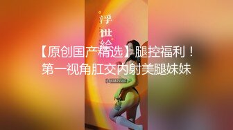 “我mama给我打电话了”极品身材露脸巨乳学妹，点赞300追更