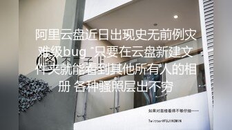  大奶美眉 被小哥哥操的爽死了 又抠又操真猛 骚叫不停 内射白虎粉穴