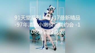 STP28225 顶级女神 最新极品蜜汁白虎神鲍尤物▌娜娜▌黑丝女王调教 极品鲜嫩紧致白虎榨汁 随时喷射顶不住了