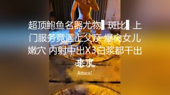 《百度云泄密》黑丝小美女和男友酒店开房啪啪被渣男分手后曝光