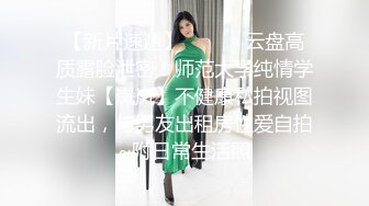 ★☆《顶级网红☀️重磅精品》★☆露脸才是王道！万狼求档OnlyFans知性极品反差御姐chipy私拍~口交肛交性爱内射紫薇各种打炮 (10)