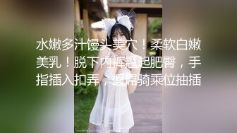 -骚妹子私人玩物七七吊带网袜高跟鞋按摩器震动高潮大量喷水