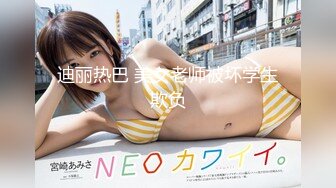 新人AVデビュー19歳八木奈々 新世代スター候补10年に1人の纯真ピュア美少女