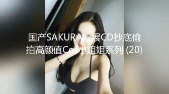 媚黑合集~美国黑人博主【Dickdrainers】约遍全美VIP视频合集【291V】 (499)