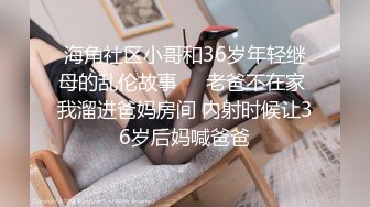 STP28263 ?扣扣传媒? FSOG060 超嫩极品白虎网红学妹▌三月樱花▌Cos神里凌华被侵犯 小穴裹紧肉棒颤挛抖臀爽翻 VIP0600