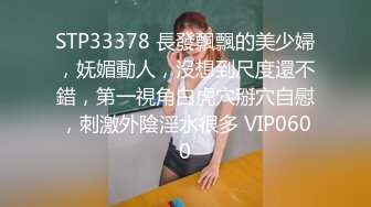 2/17最新 水上乐园更衣室偷拍女泳客淋浴更换泳衣VIP1196