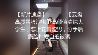 【AI画质增强】大庆哥操高跟鞋高挑美少妇、门前客厅沙发圆床 补帧画质增强！