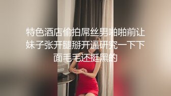 狼哥雇佣黑人留学生宾馆嫖妓偷拍《黑人会所莞式大电影》大奶少妇女技师一条龙啪啪