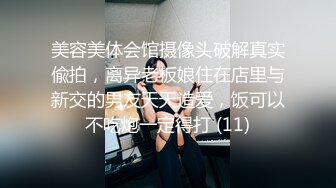 乳大臀翘的裹胸装短裤美女2800元约到啪啪,沙发上揉奶抠逼,口交