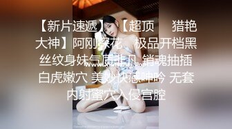 91著名圈主张总约长期熟女啪啪，按头特写插嘴口交，半脱下肉丝插入进出，侧入边操边揉捏奶子