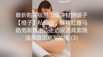 [2DF2] 国产剧情苗条露脸美女与闺蜜新交的男友玩牌长得挺帅勾引他帮闺蜜试下车国语对白 -[BT种子]