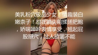 ✿风骚少妇✿内射反差淫荡人妻少妇 有的女人看起来端庄，可一旦击碎她们内心的防线，她们就会变得疯狂