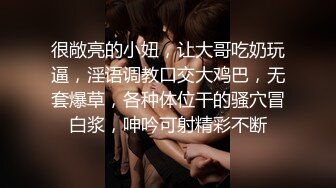 ❤️√极品蜜汁白虎神鲍 黑丝痴女调教处男 鲜嫩美穴无情榨精内射骚水一直顺着哥哥的大腿往下流 极品身材