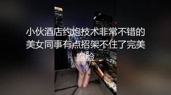 【精品推荐】超人气露出女神【懂小姐】全裸胶带，逛园区