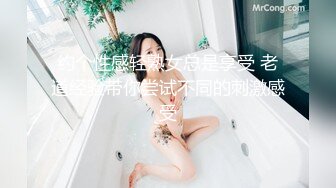 漂亮女老师 (4)