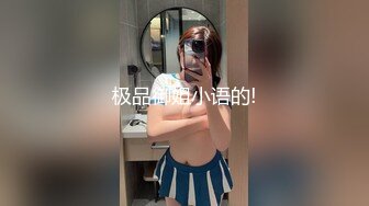 【新片速遞】  漂亮短发大奶女友 很懂事 先给我捶捶腿 再让我用力操她 撅着小嘴很可爱 无毛一线天是最爱