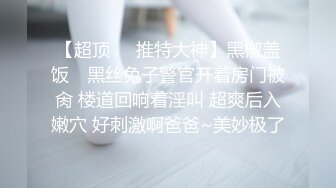 桂林大三小母狗