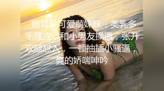 漂亮小姐姐~【瘦不下来的欢小姐】喝了啤酒后床上缠绵 主动吃鸡 滴蜡 骑乘啪啪  (1)