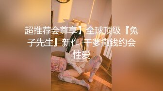 云盘高质露脸泄密！师范大学纯情学生妹【岚岚】不健康私拍视图流出，与男友出租房性爱自拍~附日常生活照