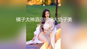 黑丝高跟露脸姐妹花让大哥调教着互相玩弄给狼友看，全程露脸道具互插玩弄骚穴，浪叫呻吟不止