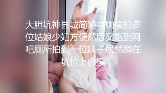 长很像阿朱的超高颜值广州TS【桃子吖】与金主 女闺蜜啪啪 (10)