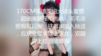 【新速片遞】黑丝美女 啊啊 救命 第一视角扛着大长腿被大肉棒无套输出 稀毛一线天真嫩 