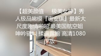 YC商场抄底白裙红趾甲绝色靓妹蕾丝透明内夹腚沟里前面全是毛