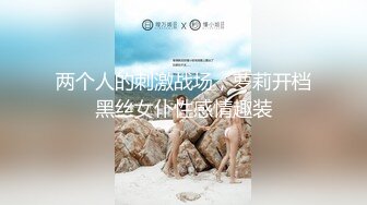 沈娜娜 情色隔离室 寂寞难耐女上司与我啪啪