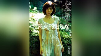 云南昆明19岁小美女【媛媛y】刚盛开的花朵嫩的很 害羞扣逼！~ --女神！美呆了！肥嘟嘟的肉穴，撸管必备佳作收藏