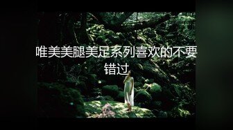 【秀人女神??超美高端】超人气女神『杨晨晨』最新微信打赏私拍 极品女神高跟黑丝超魅惑 翘美臀静待后入 高清2K蓝光原画