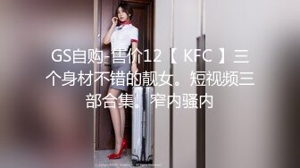 高端外围女探花阿刚酒店约炮刚下海的极品网红黑丝JK制服诱惑