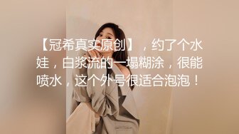 在校女同学漂亮身材又好，操完逼给我舔真是舒服到极点