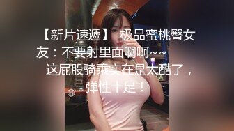 苗条美女面容娇好女上位啪啪 笑的好开心 估计大J8草得很深很爽