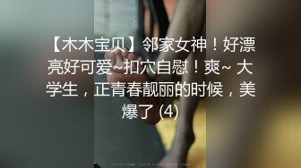 【AI换脸视频】程潇 相亲相爱一家人2-和哥哥一起玩，被爸爸发现了