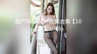 无水印9/23 性感兔女郎赤裸身材爆乳粉嫩乳粒诱人裂缝血脉喷张VIP1196