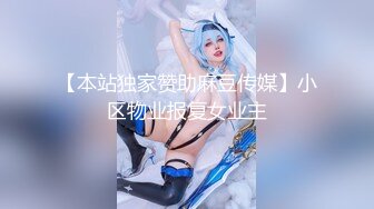 Al&mdash;申惠晶 旅馆之战