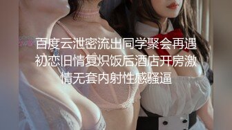 愛神傳媒 EMA008 強奸中暑的比基尼女孩 舒可芯