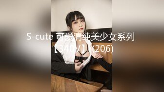 【本站独家赞助麻豆传媒】爱吃醋的女友-谁家女友比较香