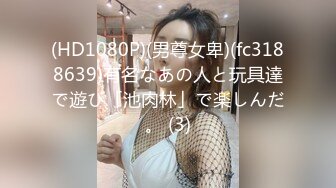 534IND-100 【個人撮影】むっちり系女子とP活_谷間が危険すぎる爆乳美女に中出し_口内発射