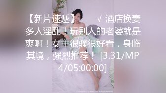 你的女神有钱人的母狗！推特高颜值水蛇身材气质小姐姐【淫淇淇】私拍，蜂腰蜜桃臀进入秒射那种 (9)