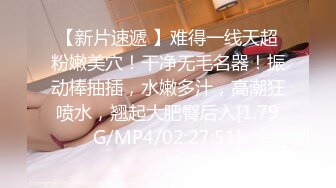 【极品泄密❤️流出】学生妹穿丝袜情趣制服 被男友束缚玩具调教泄密 蒙着眼极致感受小穴快感 鲜嫩白虎大屌抽刺内射 (3)