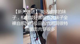 秒杀抖音 眼镜反差婊 揉奶诱惑【火箭】尤物身材~抠逼自慰~【100v】 (112)