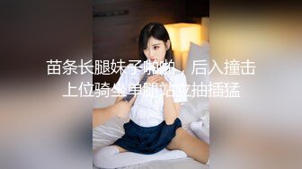 极品身材颜值眼镜娘 xreindeers 欲求不满漂亮大奶人妻吃鸡啪啪 第七弹5