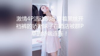 淫欲反差LO职场制服小姐姐翘起蜜桃翘臀 掰开小蜜穴 让哥哥进入