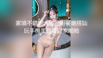  韵味十足甜美小骚货坐马桶上摸穴，舔屌深喉活一流，主动骑乘特写上下套弄，持续抽插受不了高潮喷水