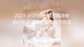 星空传媒XKVP025兄弟夫妻吵架趁机拿下他老婆