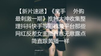 MCY-0253大胸美女学防狼反被操