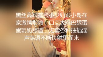 美女穿上蕾丝情趣套装 还是超性感的 口活又好