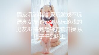 STP31513 核弹！一群小女孩被干了【同学双倍快乐】三飞，男主睡着了，女的偷偷把他舔硬，真TM会玩 VIP0600